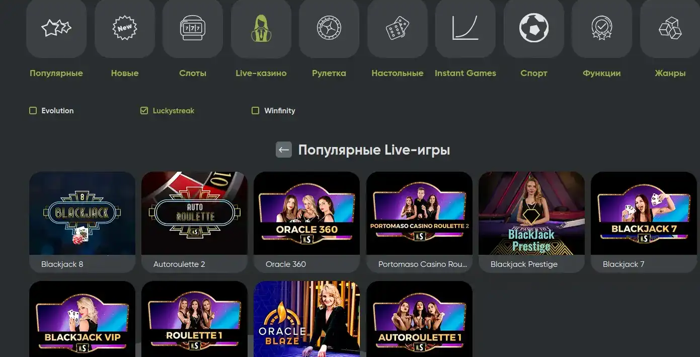 Бонусы казино Покерок